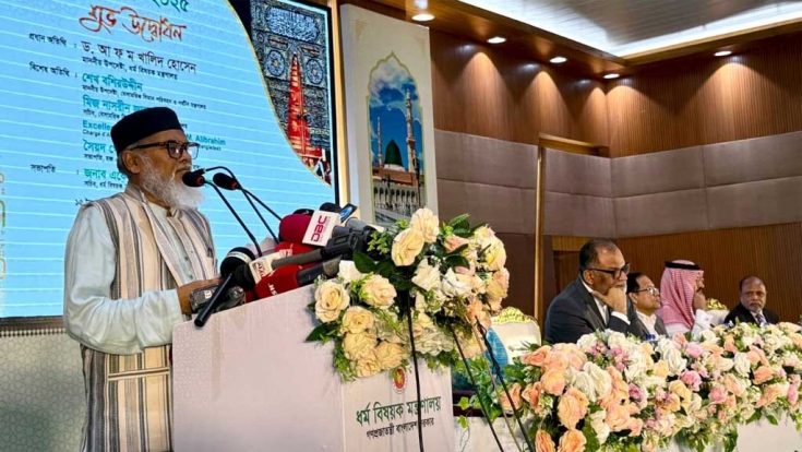 হজ ফ্লাইট শুরু 