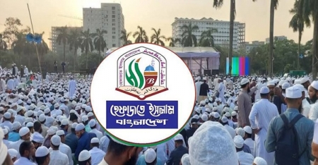 মহাসমাবেশ থেকে নতুন কর্মসূচি ঘোষণা হেফাজতের