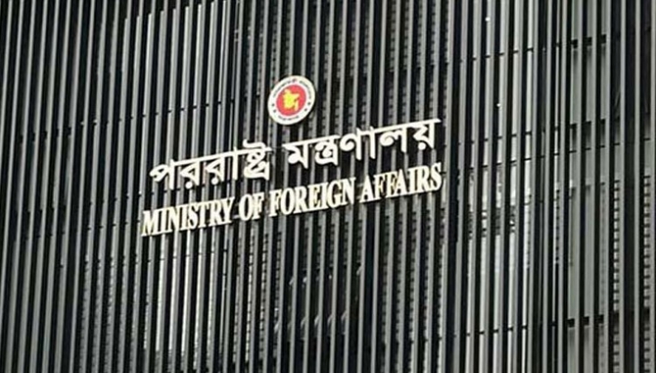 পররাষ্ট্র মন্ত্রণালয়ের ফেসবুক পেজ হ্যাকড