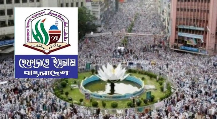 শাপলা চত্বরে নিহতদের প্রাথমিক তালিকা প্রকাশ করল হেফাজতে ইসলাম