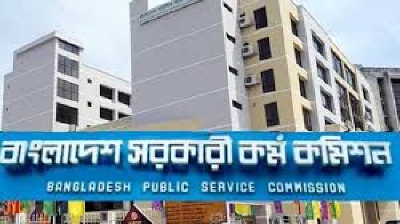 ৪৪তম বিসিএসের মৌখিক পরীক্ষার তারিখ ও সময়সূচি প্রকাশ 
