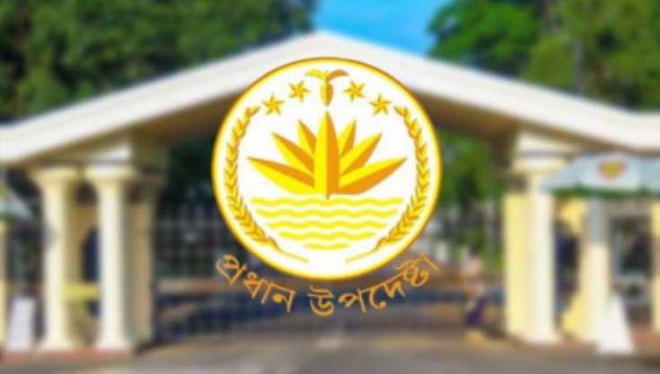 আওয়ামী লীগ নিষিদ্ধের দাবি গুরুত্বের সঙ্গে বিবেচনা করা হচ্ছে: সরকারের বিবৃতি
