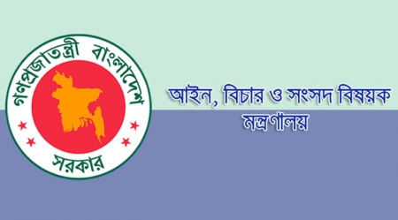 রাজনৈতিক দলের বিচারে ট্রাইব্যুনাল আইনের সংশোধন, গেজেট প্রকাশ