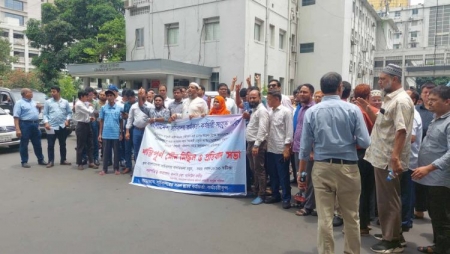অধ্যাদেশ বাতিলের দাবিতে সচিবালয়ে বিক্ষোভ