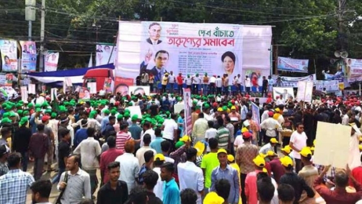 নয়াপল্টনে বিএনপির ‘তারুণ্যের সমাবেশ’ 