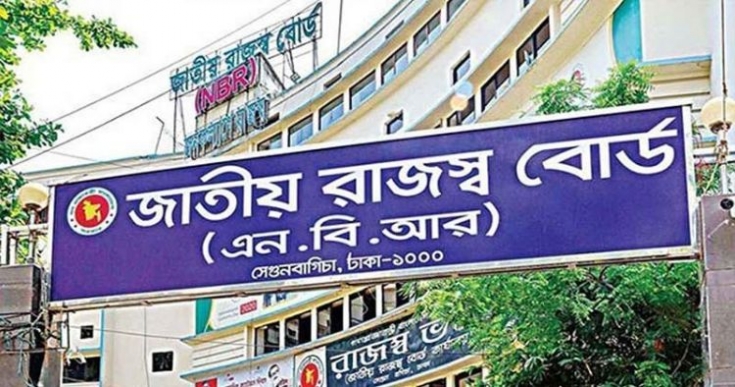 এনবিআর কর্মকর্তাদের ‘কমপ্লিট শাটডাউন’-এ স্থবির সারাদেশে আমদানি-রপ্তানি কার্যক্রম