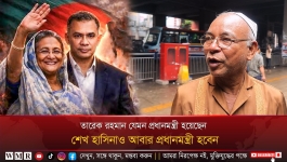 হাসিনা আবারও প্রধানমন্ত্রী হবেন