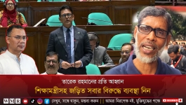 শিক্ষামন্ত্রীসহ সংশ্লিষ্টদের অপসারণ ও আইনের আওতায় আনুন—তারেক রহমান
