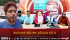 নতুনধারা বাংলাদেশ পার্টি জামাই-বউ পার্টি !