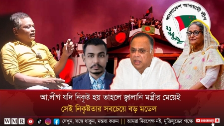 একাত্তরে জামায়াত নেতাদের নারী লোভ, এখনো বদলায়নি তাদের চরিত্র