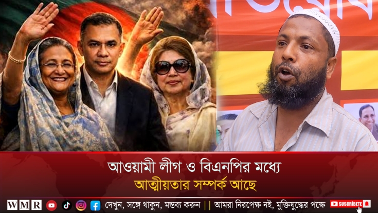 শেখ হাসিনার স্বদেশ প্রত্যাবর্তন প্রসঙ্গে পাবনা জেলা ছাত্রলীগের ভাবনা—শিস মোহাম্মদ