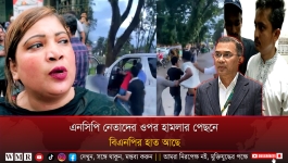 এনসিপি নেতাদের ওপর হামলার পেছনে বিএনপির হাত আছে !