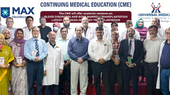 কিডনি ও বোন ম্যারো প্রতিস্থাপনে আধুনিক চিকিৎসা নিয়ে ইউনিভার্সেল মেডিকেলে বৈজ্ঞানিক সেমিনার