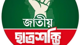 ভাইরাল মেসেঞ্জার চ্যাটের জেরে ছাত্রশক্তির শাবিপ্রবি নেতাকে পদ থেকে অব্যাহতি