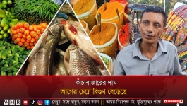 আগের চেয়ে দ্বিগুণ কাঁচাবাজারের দাম