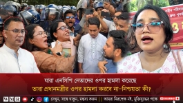যারা এনসিপি নেতাদের ওপর হামলা করেছে, তারা প্রধানমন্ত্রীর ওপর হামলা করবে না—নিশ্চয়তা কী ?