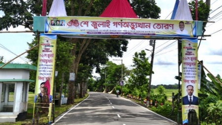 টুঙ্গিপাড়ায় জুলাই স্মরণে নির্মিত তোরণে আগুন, তদন্তে পুলিশ