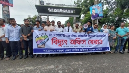 বরগুনায় লোডশেডিংয়ের বিরুদ্ধে বিক্ষোভ, বিদ্যুৎ অফিস ঘেরাও