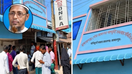 ৪০০ কোটি টাকা আত্মসাতের মামলায় মাদারগঞ্জ জামায়াতের সাবেক আমির গ্রেপ্তার