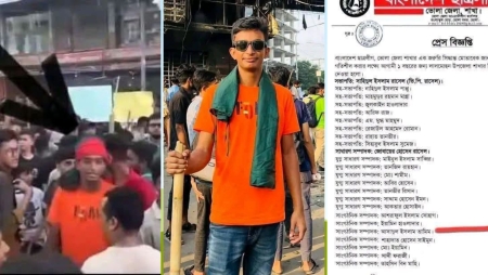 মেট্রোরেলে অগ্নিসংযোগের অভিযুক্তকে ছাত্রলীগে পদ দেওয়ার অভিযোগ