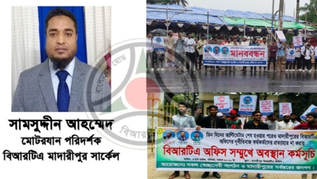 শাস্তির পরও মাদারীপুর বিআরটিএ কর্মকর্তার বিরুদ্ধে নতুন করে অনিয়মের অভিযোগ