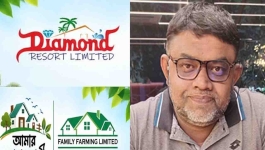 অ্যাগ্রো ট্যুরিজমের আড়ালে এমএলএমের অভিযোগ, শত কোটি টাকা বিনিয়োগ নিয়ে দিশেহারা গ্রাহকরা