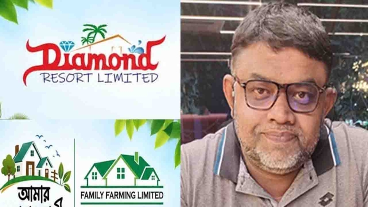 অ্যাগ্রো ট্যুরিজমের আড়ালে এমএলএমের অভিযোগ, শত কোটি টাকা বিনিয়োগ নিয়ে দিশেহারা গ্রাহকরা