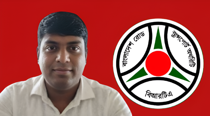 বিআরটিএ ঢাকা মেট্রো-৪ কার্যালয়ে ঘুষ ও হয়রানির অভিযোগ, তদন্তের দাবি