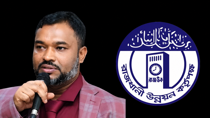 রাজউকের পরিচালক সালেহ আহমেদ জাকারিয়ার বিরুদ্ধে অনিয়ম-দুর্নীতির অভিযোগ