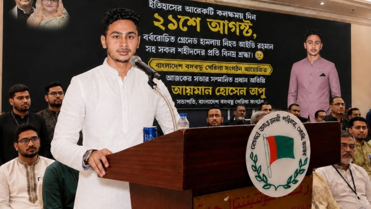 ভয়াল ২১ আগস্ট গ্রেনেড হামলার ২২তম বার্ষিকী, আজও অম্লান শহীদদের স্মৃতি