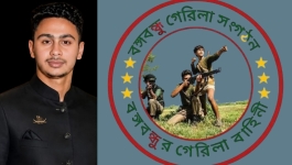 বঙ্গবন্ধু গেরিলা সংগঠনের নাম ও আদর্শ রক্ষায় ঐক্যবদ্ধভাবে কাজ করার নির্দেশ আয়মান হোসেন অপুর