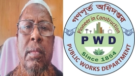 গণপূর্তের তত্ত্বাবধায়ক প্রকৌশলী কামরুল কাদেরের বিরুদ্ধে অনিয়ম ও সম্পদ অর্জনের অভিযোগ