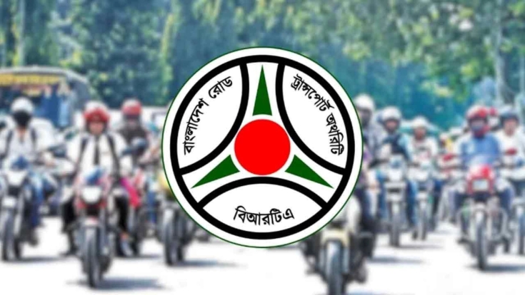জরিমানা ছাড়াই ফিটনেস ও ড্রাইভিং লাইসেন্স নবায়নের সময় বাড়াল বিআরটিএ