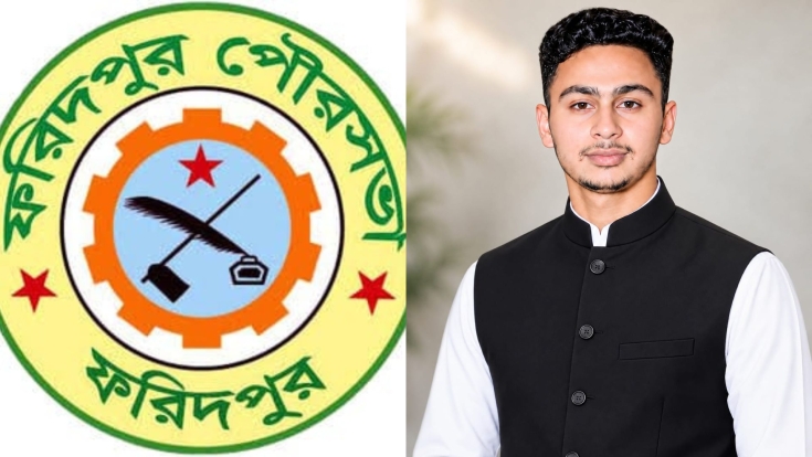 ফরিদপুর পৌরসভার উন্নয়নে মেয়র পদপ্রার্থী হিসেবে মাঠে সক্রিয় আয়মান হোসেন অপু