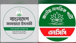নেপাল–তিব্বত সীমান্তে ভয়াবহ বন্যা-ভূমিধসে জামায়াত ও এনসিপির শোক
