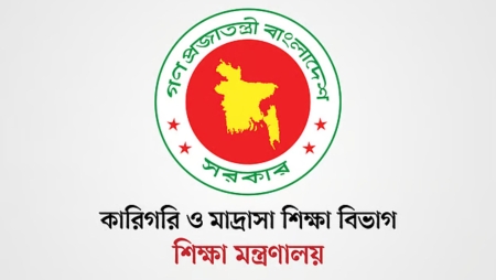 চাকরিতে আবেদনের বয়সসীমা ১৮ থেকে ৩২ বছর, আবেদন শুরু ৩১ আগস্ট