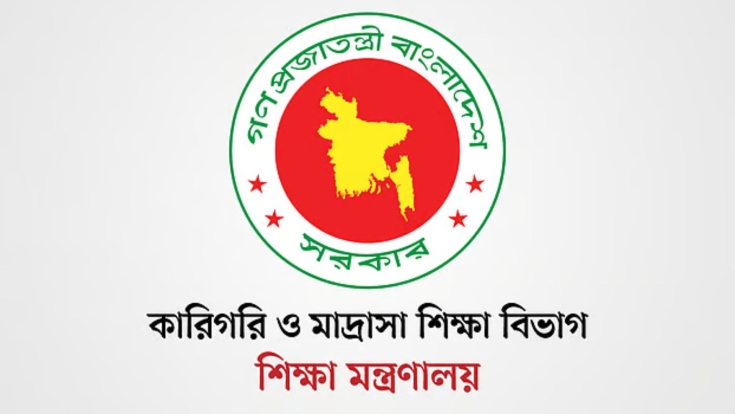 চাকরিতে আবেদনের বয়সসীমা ১৮ থেকে ৩২ বছর, আবেদন শুরু ৩১ আগস্ট