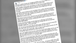 ব্রাহ্মণবাড়িয়ার মানুষের সঙ্গে ভুল বোঝাবুঝি হওয়ায় দুঃখপ্রকাশ করলেন হাসনাত আবদুল্লাহ
