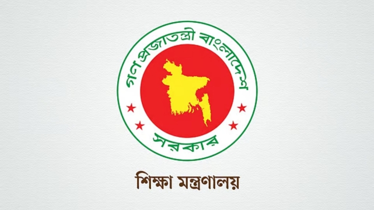 অজ্ঞাত কারণে আটকে শিক্ষা ক্যাডারের প্রভাষকদের পদোন্নতি, বাড়ছে হতাশা