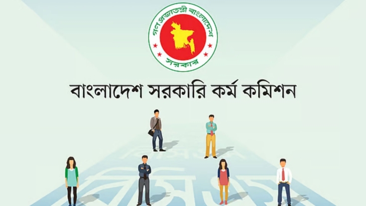 পিএসসির নতুন চেয়ারম্যান নিয়োগে কেন দেরি, কীভাবে হয় চেয়ারম্যান নির্বাচন