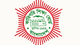 কারিগরি শিক্ষা অধিদপ্তরে ১৭তম গ্রেডে চাকরি, নিয়োগ হবে ৫ জন