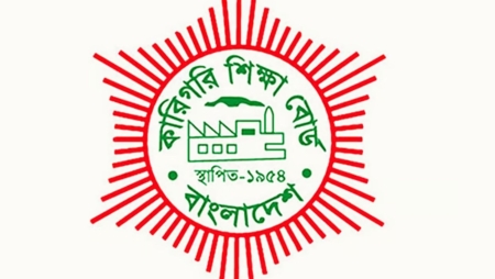 কারিগরি শিক্ষা অধিদপ্তরে ১৭তম গ্রেডে চাকরি, নিয়োগ হবে ৫ জন
