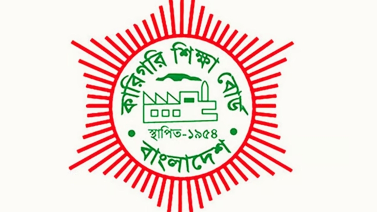 কারিগরি শিক্ষা অধিদপ্তরে ১৭তম গ্রেডে চাকরি, নিয়োগ হবে ৫ জন