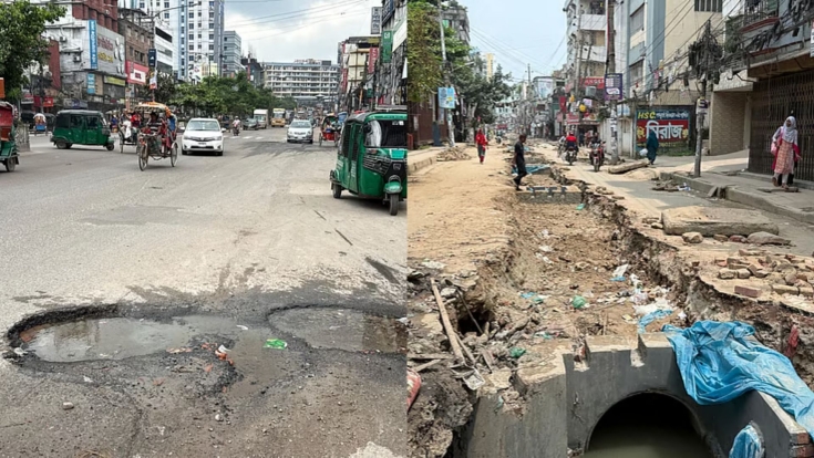কোটি কোটি টাকা ব্যয়ের পরও বর্ষায় ঢাকার সড়কে গর্ত-ভাঙন, বাড়ছে ভোগান্তি