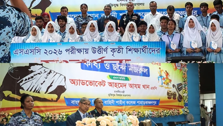 নজরুলের চেতনা নতুন প্রজন্মে ছড়িয়ে দেওয়ার আহ্বান