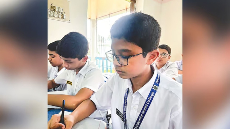 প্রাথমিক বৃত্তি পরীক্ষা ২০২৬