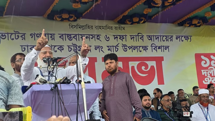 সরকার জনগণের সঙ্গে প্রতারণা করছে: লংমার্চে শফিকুর রহমান