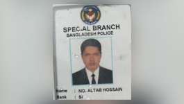 আমিনবাজারে পোশাক কারখানায় ঢুকে এসবি সদস্যকে পিটিয়ে হত্যা