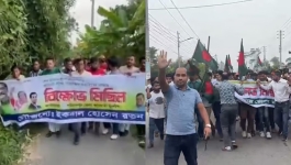 শরীয়তপুরে নিষিদ্ধ ছাত্রলীগ-যুবলীগের মিছিল, গ্রেপ্তার ৬