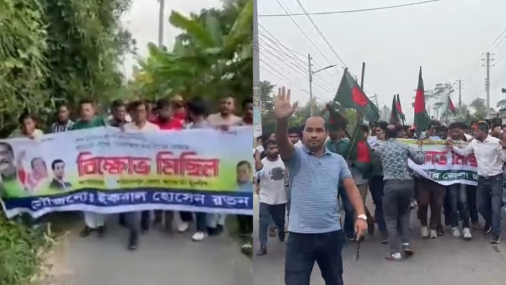 শরীয়তপুরে নিষিদ্ধ ছাত্রলীগ-যুবলীগের মিছিল, গ্রেপ্তার ৬